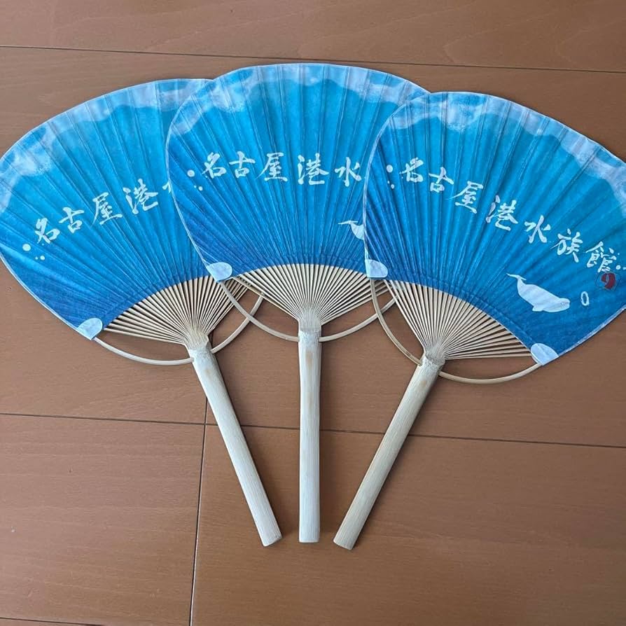 Amazon.co.jp: 名古屋港水族館 うちわ3枚セット : ホーム＆キッチン